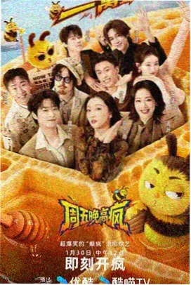娃娃脸导演回顾展